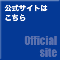 マンスリーシズオカ公式サイトはこちら